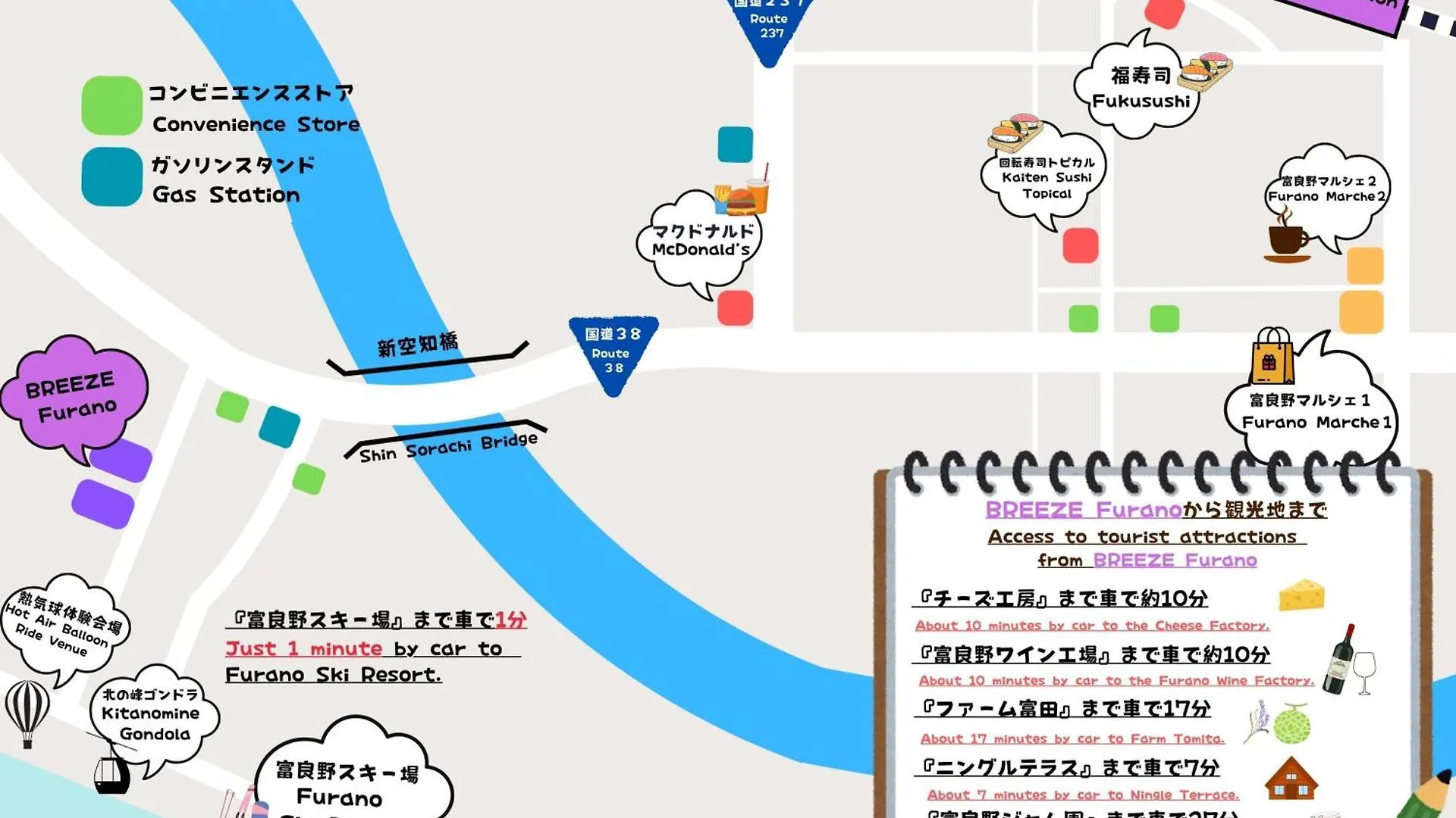 Apartament Breeze Furano 202 Japonia